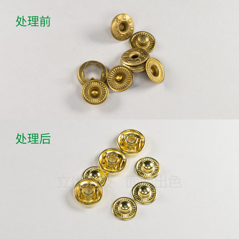 青铜件化学抛光